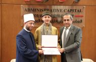 العاصمة الإدارية للتنمية العمرانية بالتعاون مع الأوقاف ترعى المتفوقين المشاركين في برنامج «دولة التلاوة»