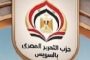 أكسيوس: إيران قدمت مقترحا جديدا لأمريكا لإعادة فتح مضيق هرمز وإنهاء الحرب