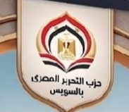 حزب التحرير المصري في السويس يعقد مؤتمرًا وطنيًا لبحث تطوير قوانين الأحوال الشخصية