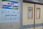 إسقاط مقاتلتين يشكل خطرا جديدا لترامب وإيران تلاحق طيارا