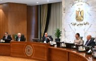 مجلس الوزراء يوافق على الضوابط والمعايير المُوحدة لحوكمة اختيار مُمثلي الدولة وشركاتها ومتابعة أدائهم