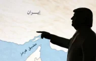 إيران تهدد برد “مؤلم” إذا استأنفت أمريكا الهجمات