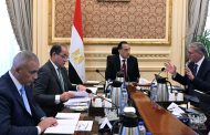 رئيس الوزراء يتابع مع وزيرى المالية والبترول عددًا من ملفات العمل المشترك