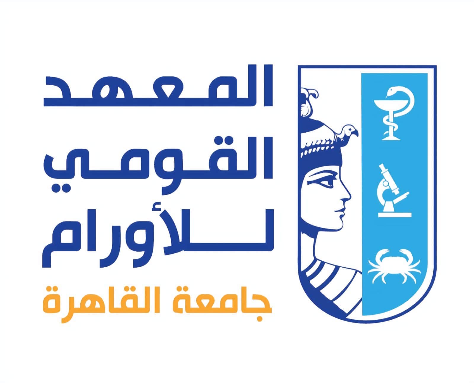 القومي للأورام ينظم ندوة بالتعاون مع كلية طب الأسنان تزامنًا مع اليوم العالمي لصحة الفم والأسنان
