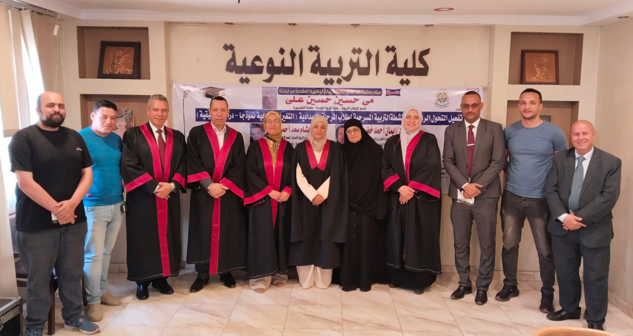 حين يتحوّل الطموح إلى واقع.. دكتوراة مشرّفة في الإعلام التربوي