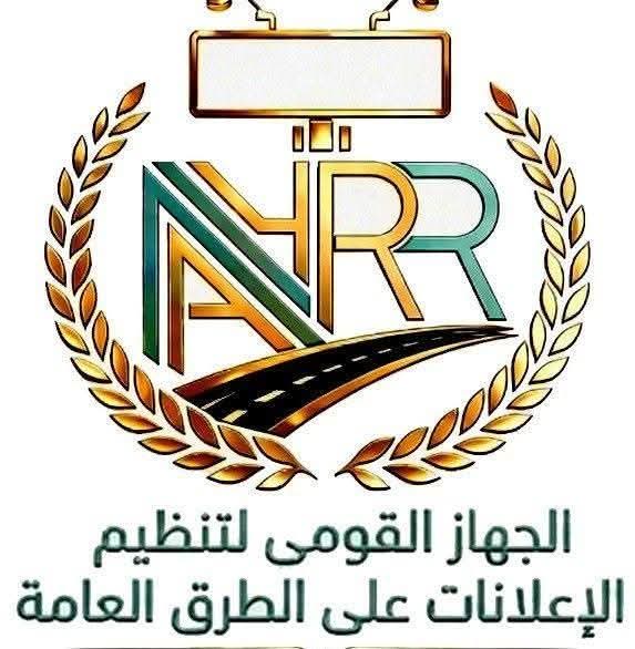 القومي لتنظيم الإعلانات.. يحذر من مخاطر الاقتراب من اللوحات الإعلانية على الطرق