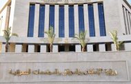 المنشاوي: مد فترة استقبال التحويلات البنكية من المصريين بالخارج كـ