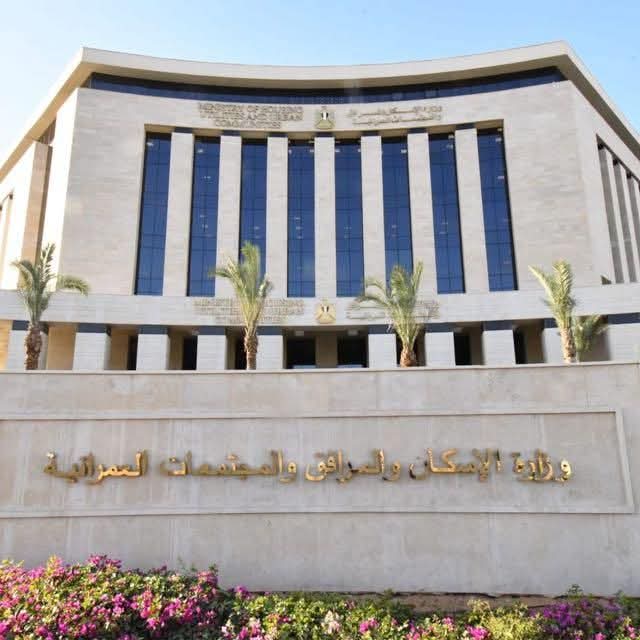 المنشاوي: مد فترة استقبال التحويلات البنكية من المصريين بالخارج كـ