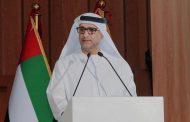 الأرشيف والمكتبة الوطنية ينظم ندوة وطنية احتفاءً باليوبيل الذهبي لتوحيد القوات المسلحة