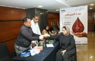 البنك الزراعي المصري يُطلق حملة لتشجيع موظفيه للتبرع بالدم بالتعاون مع وزارة الصحة