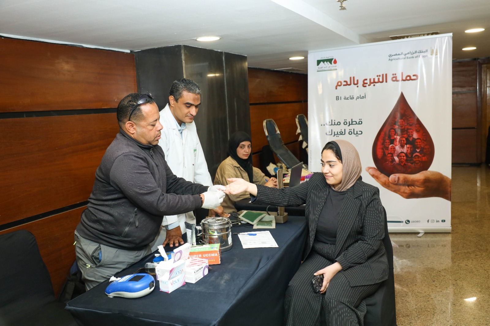 البنك الزراعي المصري يُطلق حملة لتشجيع موظفيه للتبرع بالدم بالتعاون مع وزارة الصحة