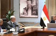 رئيس الوزراء يتابع مستجدات القيد المؤقت للشركات الحكومية في البورصة