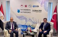 سويلم يلتقي وزير الزراعة والغابات التركي والمسئول عن ملف إدارة الموارد المائية بتركيا