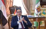 جامعة القاهرة تستقبل وفدا  لمنح الاعتماد المؤسسي والبرامجي لكلية التربية للطفولة المبكرة
