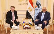 العربية للتصنيع يبحث مع أرمينيا فتح آفاق جديدة من التعاون والشراكة والاستثمار في التصنيع