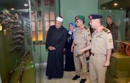 المتحدث العسكرى : القوات المسلحة تشارك فى فعاليات ملتقى الأزهر الخامس للثقافة والإبداع