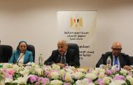 لقاء تشاوري جديد مع ممثلي المجتمع المدني حول الاستراتيجية الوطنية الثانية لحقوق الإنسان