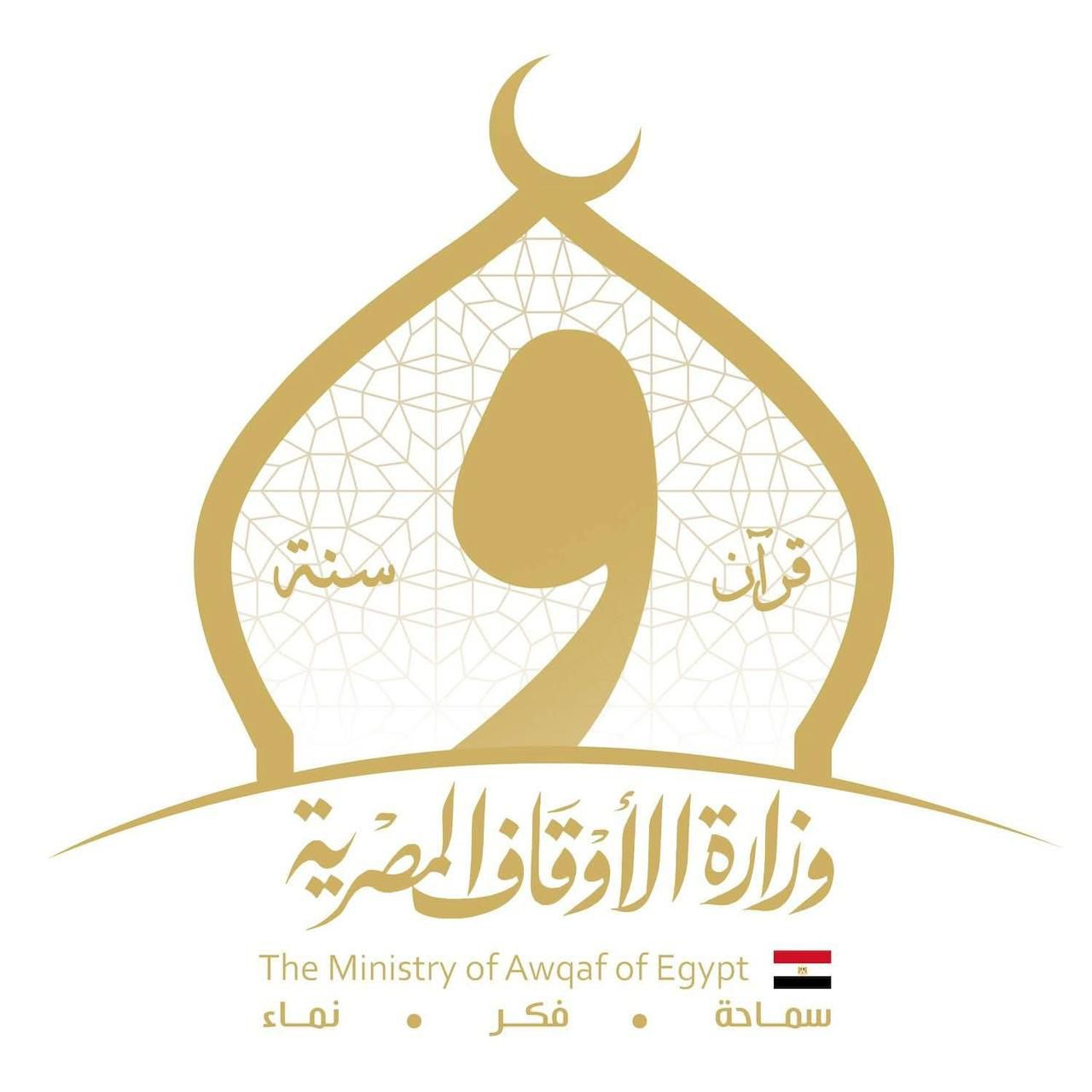 تخصيص ما يقرب من ٦٥٠٠ ساحة لأداء صلاة عيد الأضحى المبارك على مستوى الجمهورية