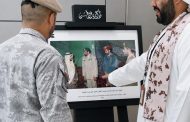 الأرشيف والمكتبة الاماراتي ينظم معرضاً احتفاء باليوبيل الذهبي لذكرى توحيد القوات المسلحة