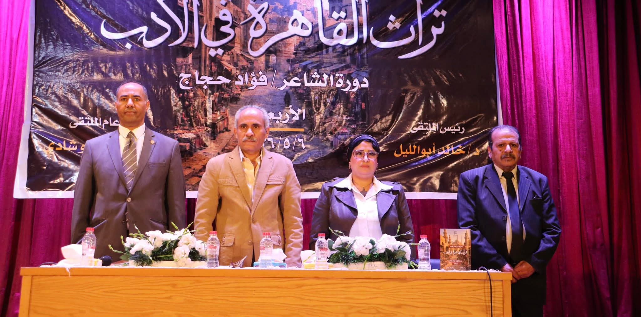 ملتقى 