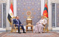 زيارة أخوية تعزز الشراكة العربية: الرئيس السيسي والسلطان هيثم يؤكدان وحدة الموقف ودعم استقرار المنطقة