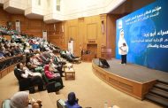 انطلاق فعاليات المؤتمر الأول لتنمية المهن الطبية