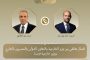 جوهر يطمئن علي بعثة الزمالك بالجزائر.. قبل خوض نهائي الكونفدرالية غدا
