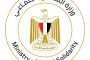 خبير استراتيجي: نحو نظام أمني عربي متكامل: رؤية استراتيجية تتشكل تدريجيًا بعد انتهاء الحروب