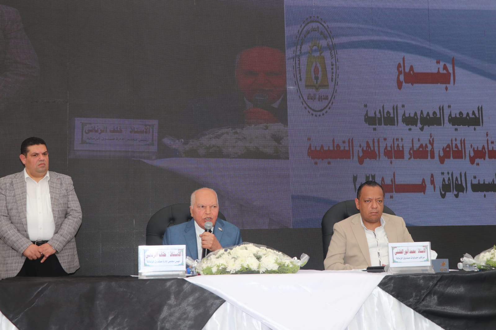 صندوق زمالة المعلمين يعتمد 5 آلاف جنيه مصاريف جنازة للمعلم الذى يتوفى أثناء الخدمة