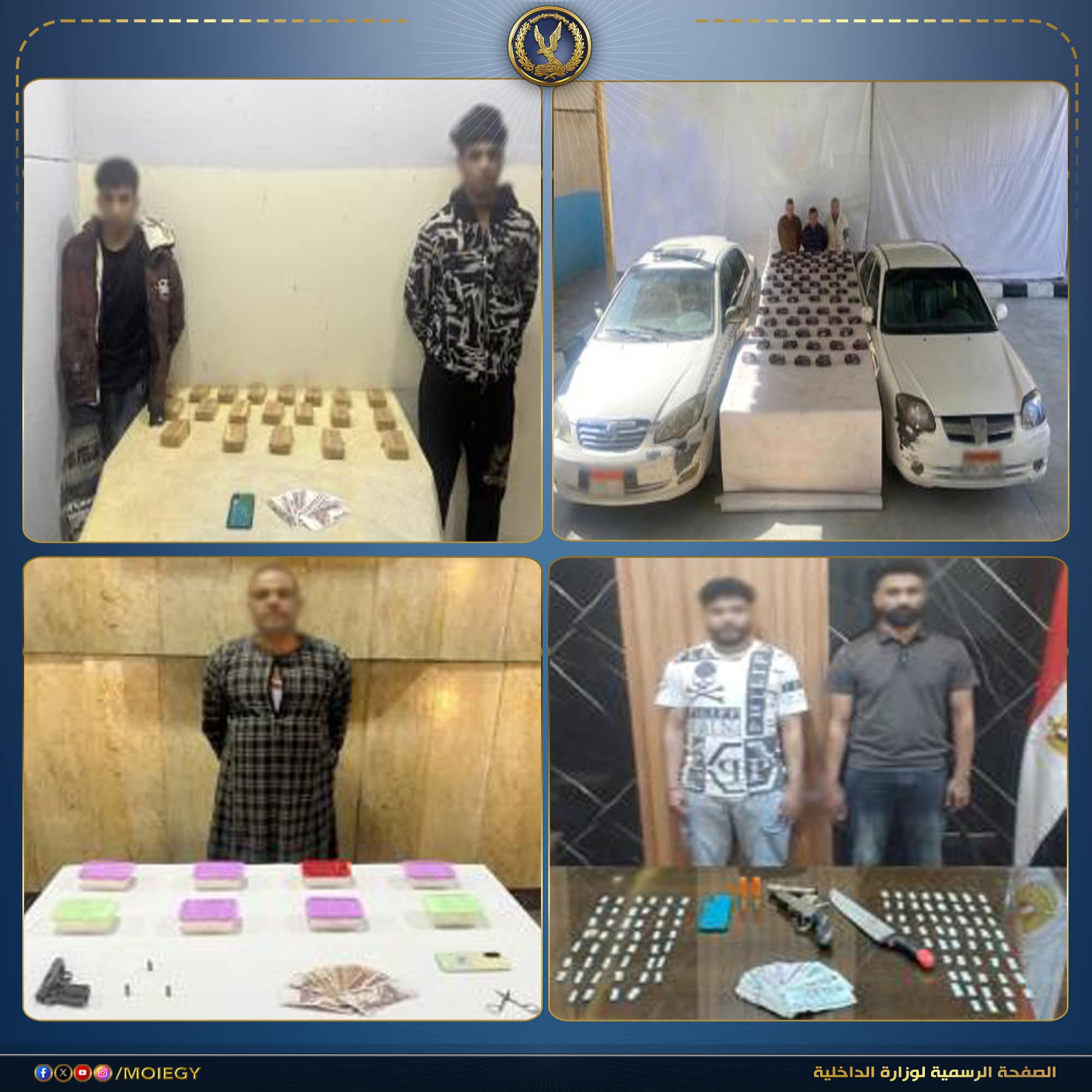 تصفية 3 عناصر شديدة الخطورة وضبط نصف طن مخدرات و100 سلاح ناري بقيمة 76 مليون جنيه بالقليوبية