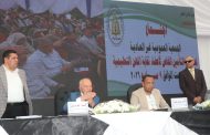 المعلمين توافق على اضافة 3 أمراض جديدة لقائمة الأمراض المستعصية