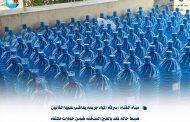 ضبط أحدالأشخاص قام بسرقة مياه الشرب جنوب السويس وتعبئتها وبيعها