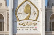 الأوقاف تواصل إعمار بيوت الله.. افتتاح ٨١ مسجدًا