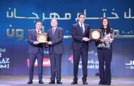 جوهر ومحافظ القاهرة يشهدان حفل ختام النسخة الثانية من 