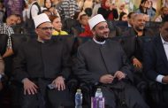 أمين 