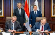 نقلة رقمية جديدة: البنك المركزي و«التموين» يطلقان منصة موحدة لبيانات السجل التجاري لتعزيز الشمول المالي