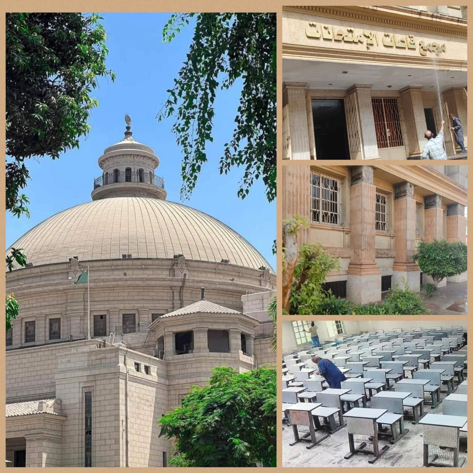 استعدادات مبكرة بجامعة القاهرة لبدء امتحانات نهاية العام بما يتلاءم مع طبيعة الدراسة بكل كلية