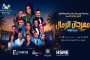 نتنياهو يريد أن تتخلص إسرائيل من الاعتماد على الدعم العسكري الأمريكي