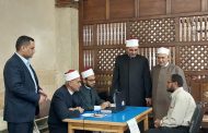 بمشاركة552 محفظاً.. الجامع الأزهر يشهد انطلاق اختبارات المرحلة السادسة لمقارئ الرواق الأزهري