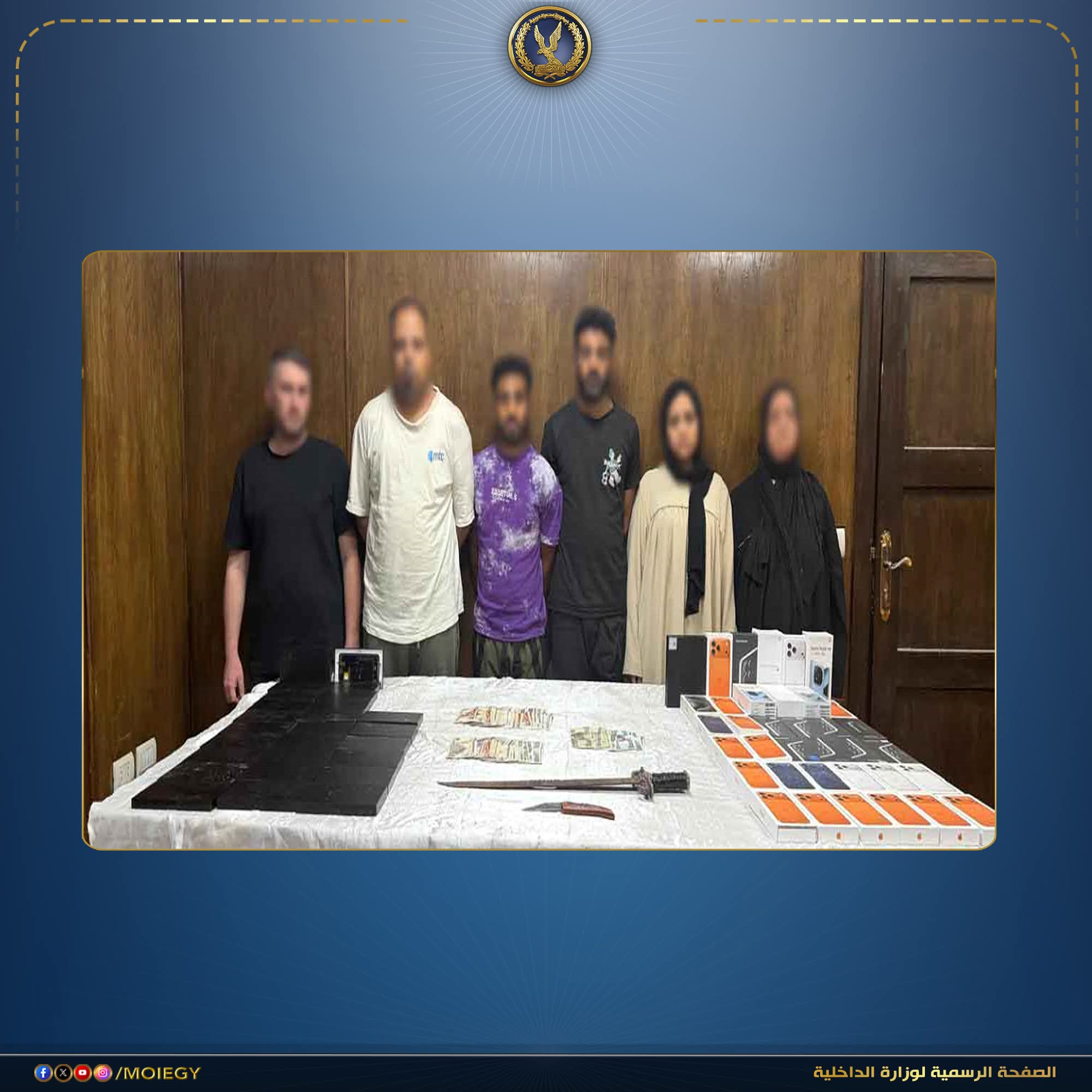 تفكيك شبكة سرقة داخل مصنع ألبان بالقاهرة يكشف نشاطًا إجراميًا مزدوجًا