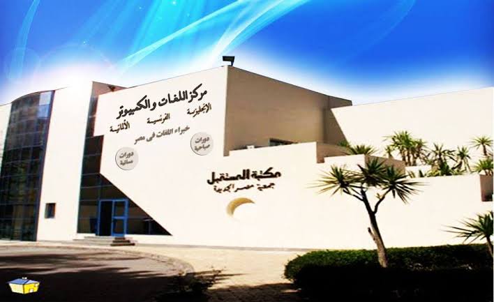 الموسيقى النفسية الواقعية .. ورشة عمل فى مكتبة المستقبل غدا
