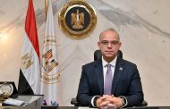 التدعيم بكوادر مخضرمة : تعيين أربعة من كبار المسئولين بالهيئة العامة للرقابة المالية والبورصة المصرية