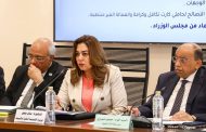 عوض تستعرض مستجدات ملف التصالح علي مخالفات البناء بالنواب
