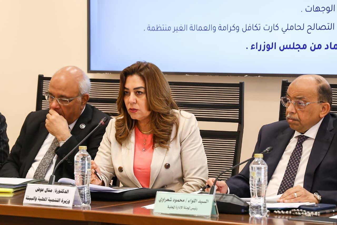 عوض تستعرض مستجدات ملف التصالح علي مخالفات البناء بالنواب