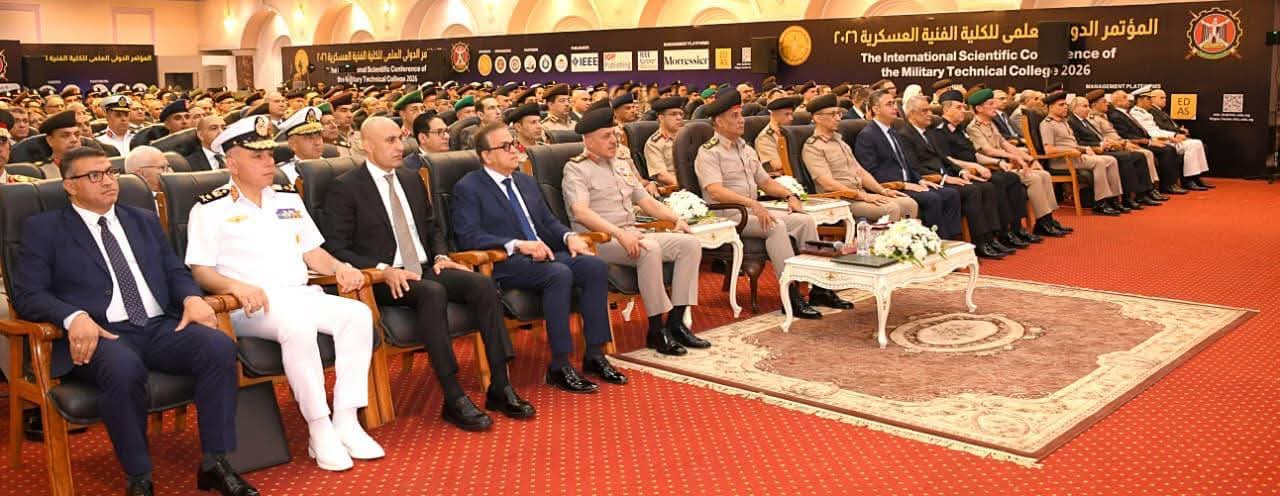 وزير الدفاع يشهد إفتتاح المؤتمر العلمى الدولى السنوى للكلية الفنية العسكرية
