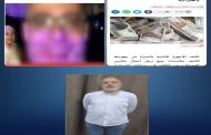 سقوط مستريح الأجهزة الطبية بالجيزة بعد هروبه للخارج.. الإنتربول يعيده