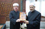 شيخ الأزهر يؤكد استعداد الأزهر لإنشاء مركز لتعليم اللغة العربية وتدريب الأئمة البولنديين