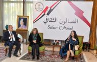 السفارة المصرية بالرباط تطلق