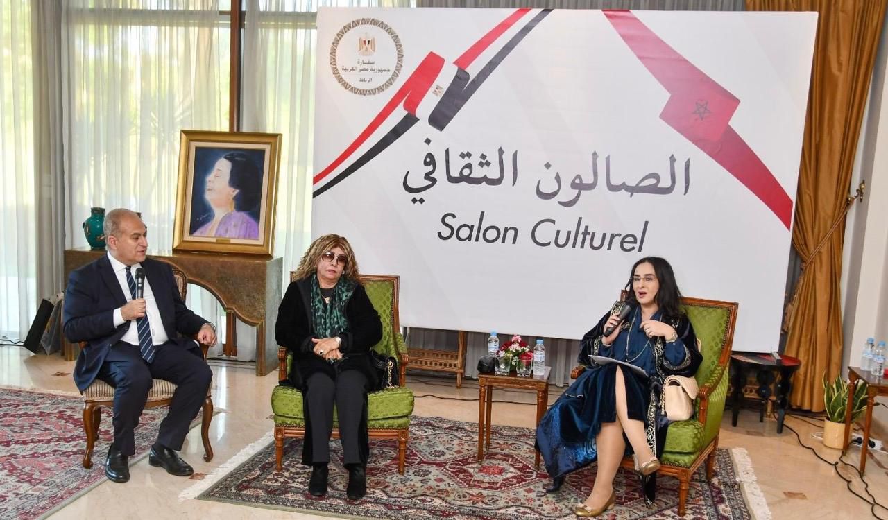 السفارة المصرية بالرباط تطلق