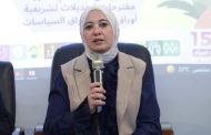 القومي للمرأة ينفذ ورشة عمل لتعزيز آليات الاستجابة لقضايا العنف ضد المرأة